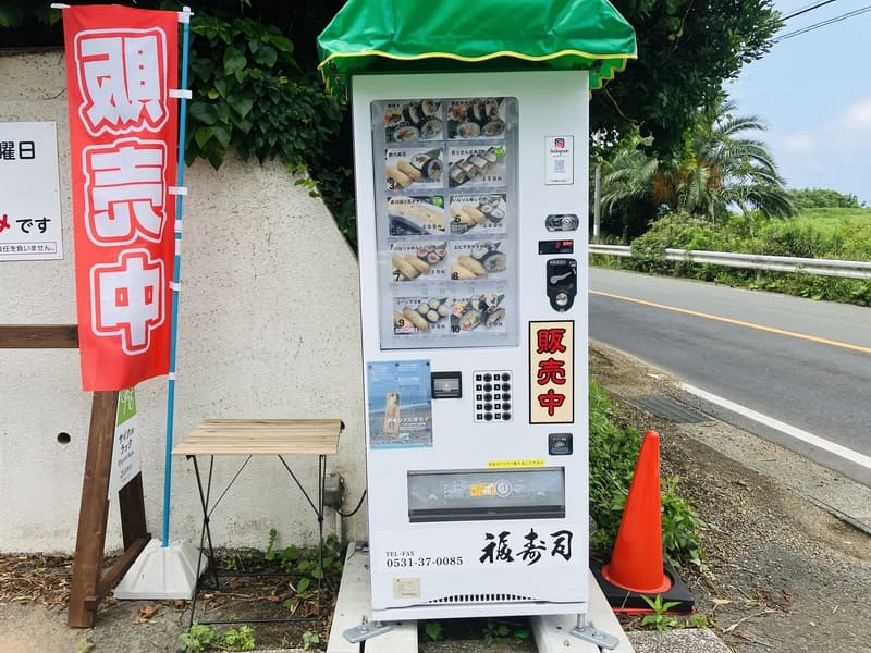 【新発見】お寿司の自動販売機はこちらです