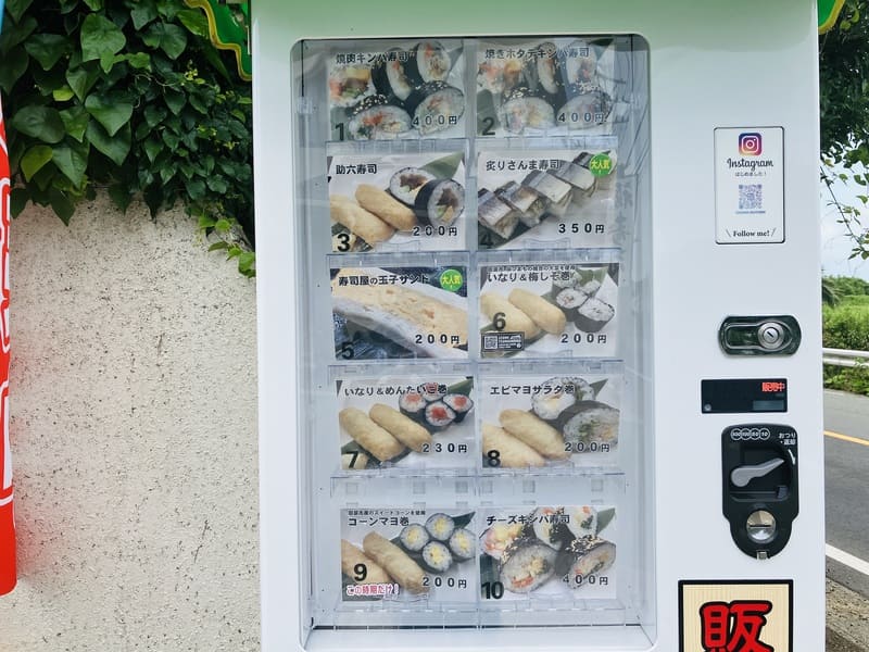 お寿司の種類は10種類ありました